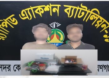 এনআইডি বানিয়ে বিকাশ-নগদ জালিয়াতি করা চক্রের ২ সক্রিয় সদস্য গ্রেপ্তার