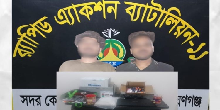 এনআইডি বানিয়ে বিকাশ-নগদ জালিয়াতি করা চক্রের ২ সক্রিয় সদস্য গ্রেপ্তার