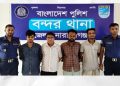 বন্দরে পুলিশের অভিযানে নুরুজ্জামান সহ গ্রেপ্তার- ৪