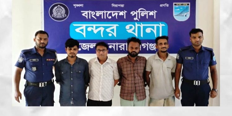 বন্দরে পুলিশের অভিযানে নুরুজ্জামান সহ গ্রেপ্তার- ৪