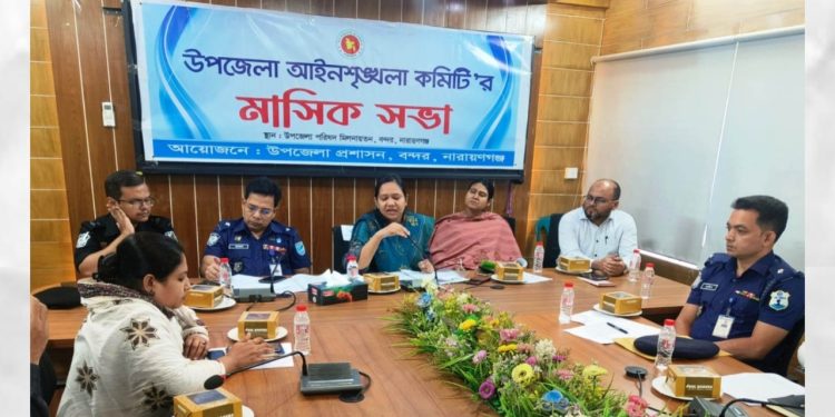 বুলবুল হত্যা প্রসঙ্গ ও কিশোর অপরাধ রোধে পরিবারকে সচেতন হওয়ার আহ্বান