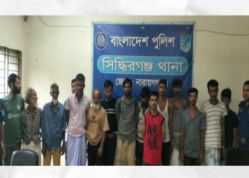 সিদ্ধিরগঞ্জে ১৫ মাদকসেবীর কারাদণ্ড