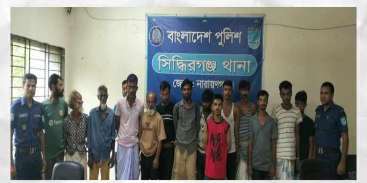 সিদ্ধিরগঞ্জে ১৫ মাদকসেবীর কারাদণ্ড