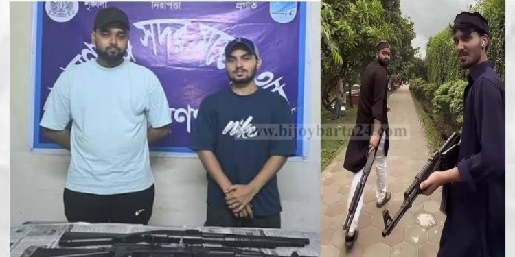 নারায়ণগঞ্জে বন্দুক হাতে দুই তরুণের ভিডিও ভাইরাল, অবশেষে থানায় দুই তরুন