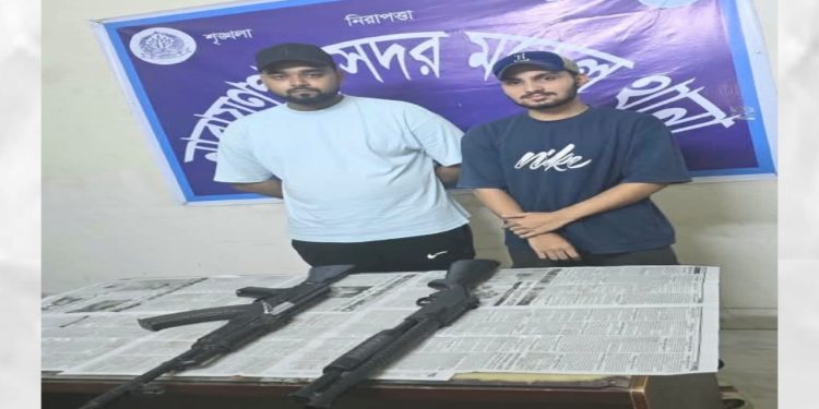 সেই বন্দুকগুলো ছিল প্লাস্টিকের শটগান এবং এসএমজি, ভিডিও করা হয়েছিল ভিউর জন্য