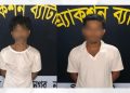সিদ্ধিরগঞ্জে পরিবহন শ্রমিক সজীব হত্যা মামলায় বাবা ছেলে গ্রেপ্তার