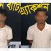 সিদ্ধিরগঞ্জে পরিবহন শ্রমিক সজীব হত্যা মামলায় বাবা ছেলে গ্রেপ্তার
