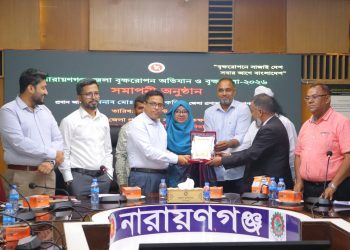নারায়ণগঞ্জে বৃক্ষরোপণে জনসচেতনতা বাড়ানো প্রয়োজন-ডিসি রায়হান কবির