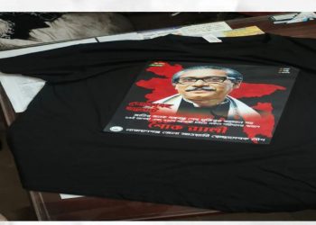 নারায়ণগঞ্জের  শোক র‌্যালির জন্য সেচ্ছাসেবকলীগের গেঞ্জি প্রিন্ট করার অভিযোগে চার শ্রমিক আটক