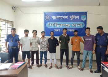 সিদ্ধিরগঞ্জে দিনমজুরকে আটকে চাঁদা দাবি, ছাত্রদল নেতাসহ গ্রেপ্তার ৭