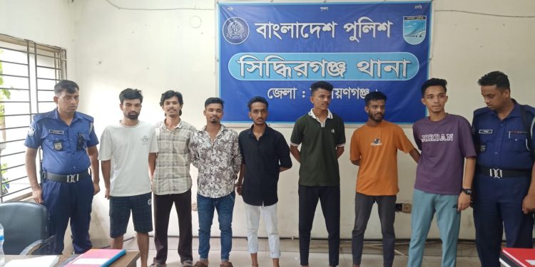 সিদ্ধিরগঞ্জে দিনমজুরকে আটকে চাঁদা দাবি, ছাত্রদল নেতাসহ গ্রেপ্তার ৭