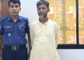 ফতুল্লায় স্ত্রীকে হত্যার দায়ে স্বামীর ফাঁসি