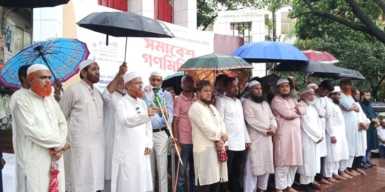 জুলাই গণঅভ্যুত্থান দিবস উপলক্ষে নারায়ণগঞ্জে ১১ দলীয় ঐক্যের সমাবেশ
