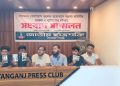তোলারাম কলেজ ছাত্রাবাসে ছাত্রদলের হামলা-তদন্ত ও বিচার দাবি ছাত্রশক্তির