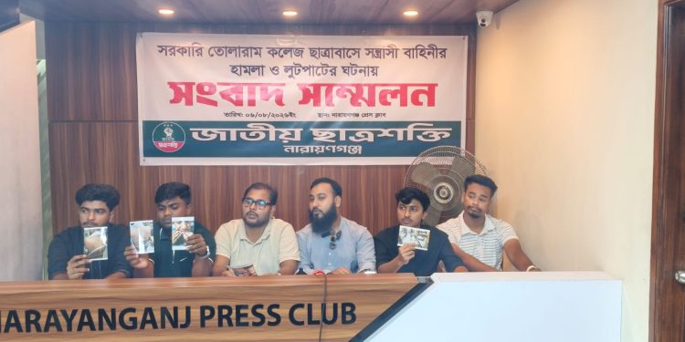 তোলারাম কলেজ ছাত্রাবাসে ছাত্রদলের হামলা-তদন্ত ও বিচার দাবি ছাত্রশক্তির