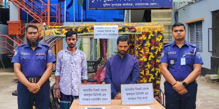 সোনারগায়ে অটোরিক্সা চালক হত্যা মামলায় গ্রেপ্তার ২
