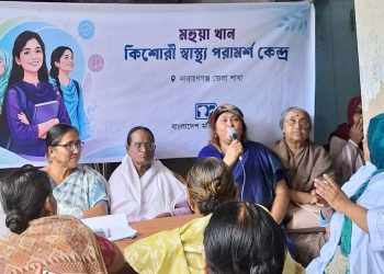 মহিলা পরিষদ’র উদ্যোগে না’গঞ্জে “মহুয়া খান কিশোরী স্বাস্থ্য পরামর্শ কেন্দ্র” উদ্বোধন
