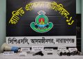 ফতুল্লায় জুলাই গণঅভ্যুত্থানের সময় থানা থেকে লুট হওয়া পুলিশের পিস্তল উদ্ধার
