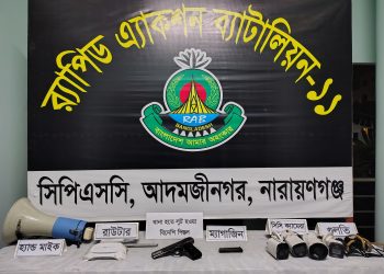 ফতুল্লায় জুলাই গণঅভ্যুত্থানের সময় থানা থেকে লুট হওয়া পুলিশের পিস্তল উদ্ধার