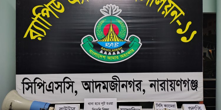 ফতুল্লায় জুলাই গণঅভ্যুত্থানের সময় থানা থেকে লুট হওয়া পুলিশের পিস্তল উদ্ধার