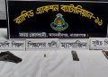 সিদ্ধিরগঞ্জে বিদেশি পিস্তল, এক রাউন্ড গুলি ও একটি সুইচ গিয়ার উদ্ধার