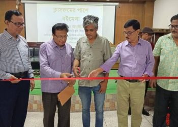 নারায়নগঞ্জে বিদ্যানিকেতন ক্লাস রুমের পাশে বইমেলা শুরু