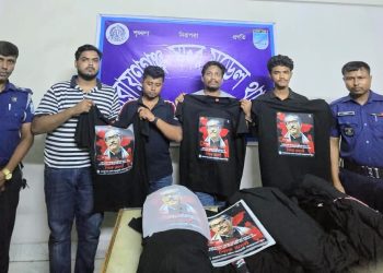 নারায়ণগঞ্জের আওয়ামীলীগের প্রচারসামগ্রী প্রস্তুতের অভিযোগে ৪ জন গ্রেফতার