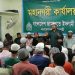৫ সেপ্টেম্বরের লং মার্চ সফল করতে নারায়ণগঞ্জে জামায়াতের যুব সভা