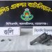 ফতুল্লায় পরিত্যাক্ত কারখানা থেকে বিদেশী রিভালভার ও গুলি উদ্ধার