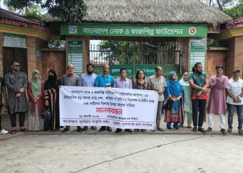 বড় সরদার বাড়ি রক্ষায় মানববন্ধন, কোক স্টুডিওর শুটিংসহ অনিয়ম-দুর্নীতির অভিযোগ তদন্তের দাবি