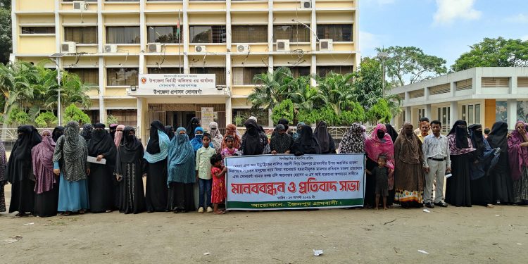 সোনারগাঁয়ে দুই পুলিশ কর্মকর্তা প্রত্যাহারের দাবিতে গ্রামবাসীর মানববন্ধন