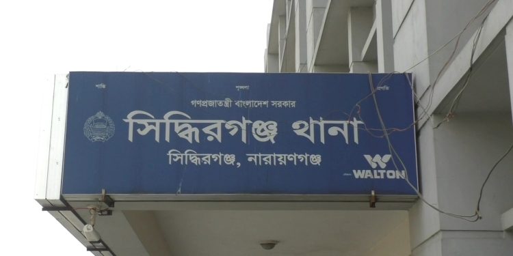 সিদ্ধিরগঞ্জে স্বামীর গোপনাঙ্গ কেটে দিলেন স্ত্রী