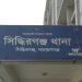 সিদ্ধিরগঞ্জে স্বামীর গোপনাঙ্গ কেটে দিলেন স্ত্রী