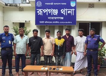 রূপগঞ্জের পূর্বাচলে ডিবি পুলিশ পরিচয়ে রিসোর্টে ডাকাতি, গ্রেপ্তার ৬