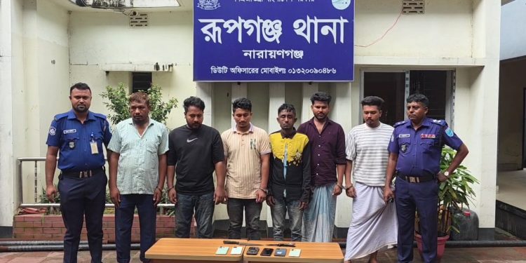 রূপগঞ্জের পূর্বাচলে ডিবি পুলিশ পরিচয়ে রিসোর্টে ডাকাতি, গ্রেপ্তার ৬