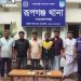 রূপগঞ্জের পূর্বাচলে ডিবি পুলিশ পরিচয়ে রিসোর্টে ডাকাতি, গ্রেপ্তার ৬