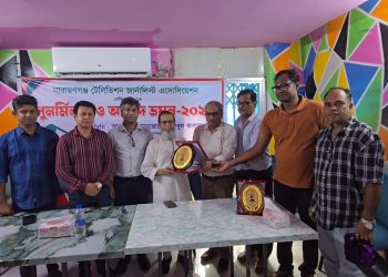 নারায়ণগঞ্জ টেলিভিশন জার্নালিস্ট অ্যাসোসিয়েশনের আনন্দ ভ্রমণে মিলনমেলা