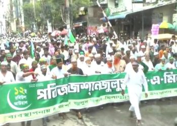 পবিত্র ঈদ-এ-মিলাদুন্নবী (সাঃ) উপলক্ষে নারায়ণগঞ্জে জশনে জুলুস র‍্যালী
