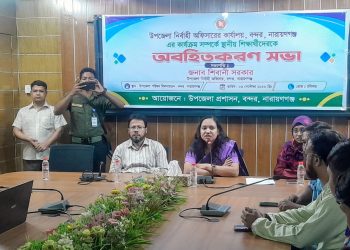 শিক্ষার্থীদের সঙ্গে বন্দর উপজেলা প্রশাসনের অবহিতকরণ সভা