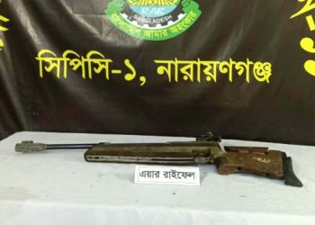 ফতুল্লায় র‍্যাবের অভিযান: ঝোপের ভেতর থেকে বিদেশি এয়ার রাইফেল উদ্ধার