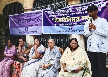 সাংগঠনিক মাস’২০২৬ উপলক্ষে তরুণ প্রজন্মের ভাবনা বিষয়ক মতবিনিময় সভা  