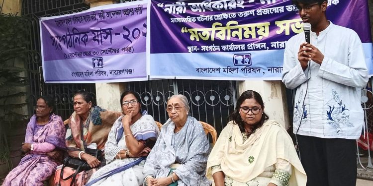 সাংগঠনিক মাস’২০২৬ উপলক্ষে তরুণ প্রজন্মের ভাবনা বিষয়ক মতবিনিময় সভা  