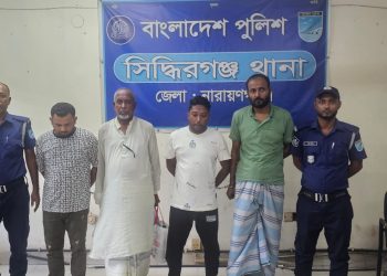 সিদ্ধিরগঞ্জে যুবলীগের মতির সহযোগী সাদ্দাম সহ বৈষম্য বিরোধী মামলার ৪ আসামি গ্রেফতার  ‎