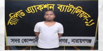 রুপগঞ্জে প্রতিবন্ধী কিশোরীকে ধর্ষণের অভিযোগে যুবক গ্রেপ্তার
