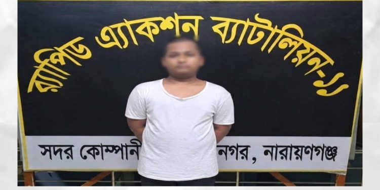রুপগঞ্জে প্রতিবন্ধী কিশোরীকে ধর্ষণের অভিযোগে যুবক গ্রেপ্তার
