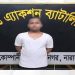 রুপগঞ্জে প্রতিবন্ধী কিশোরীকে ধর্ষণের অভিযোগে যুবক গ্রেপ্তার