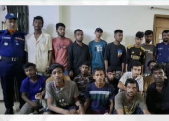 ফতুল্লায় মাদক বিরোধী অভিযানে ১৮ জনকে কারাদন্ড