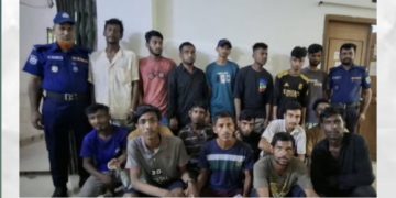 ফতুল্লায় মাদক বিরোধী অভিযানে ১৮ জনকে কারাদন্ড