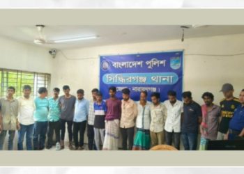 সিদ্ধিরগঞ্জে পুলিশের অভিযানে বিভিন্ন অপরাধে ২১ জনকে গ্রেপ্তার