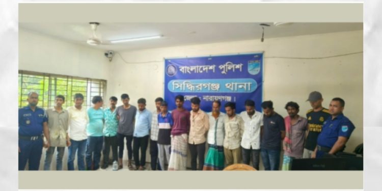 সিদ্ধিরগঞ্জে পুলিশের অভিযানে বিভিন্ন অপরাধে ২১ জনকে গ্রেপ্তার